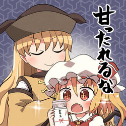 This is a pixiv picture whose title is おっきーのお年玉.