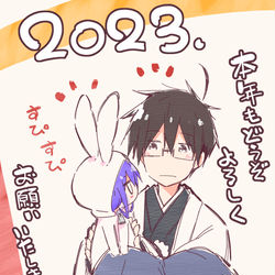 This is a pixiv picture whose title is あけましておめでとうございます。本年もよろしくお願い致します。.