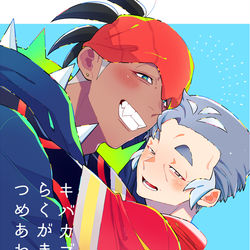 This is a pixiv picture whose title is 1/8インテ新刊サンプル【キバカブ】.