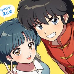 This is a pixiv picture whose title is らんまログまとめ④.