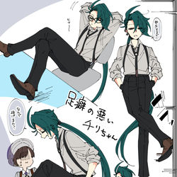 This is a pixiv picture whose title is チリちゃんとドオー７.