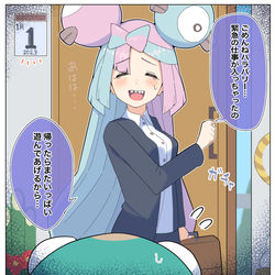 This is a pixiv picture whose title is 正月出勤ナンジャモ.
