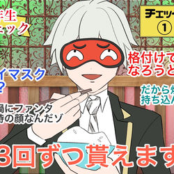 This is a pixiv picture whose title is NRC格付けチェック.
