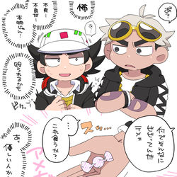 This is a pixiv picture whose title is 【腐】ピニャ受けと主ペパ.