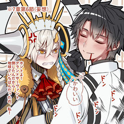 This is a pixiv picture whose title is U-オルガマリーの攻撃 U-オルガマリーの攻撃.