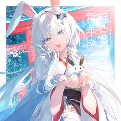 This is a pixiv picture whose title is HAPPY NEW YEAR 2023.