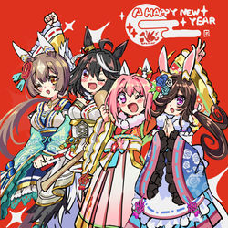 This is a pixiv picture whose title is あけおめでございます.