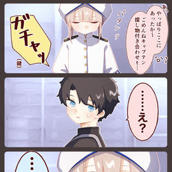 This is a pixiv picture whose title is ネモ漫画イラストまとめ　2022/11〜12くらいのやつ.