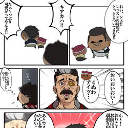 This is a pixiv picture whose title is 漫画と絵と漫画.
