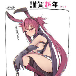 This is a pixiv picture whose title is あけましておめでとうございます【Twitter新垢告知】.