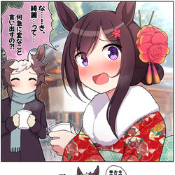 This is a pixiv picture whose title is ドーベルと初詣に行きたい人生だった….
