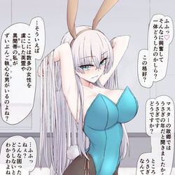 This is a pixiv picture whose title is うさぎのアナスタシア.