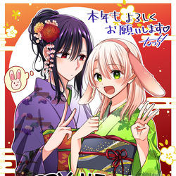 This is a pixiv picture whose title is 謹賀新年.