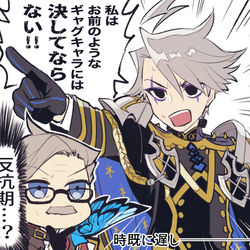 This is a pixiv picture whose title is ふぁて10.