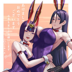 This is a pixiv picture whose title is 2023お年賀.