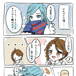 This is a pixiv picture whose title is グルーシャとアオイ.