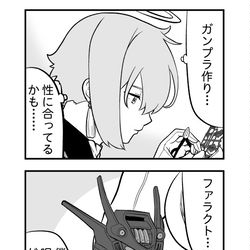 This is a pixiv picture whose title is ガンプラを作るエランくんと、それを見守る鉄血のオルフェンズ.
