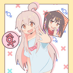 This is a pixiv picture whose title is お兄ちゃんはおしまい！.