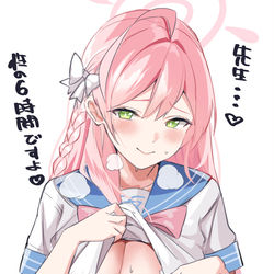 This is a pixiv picture whose title is ハナコ、メリークリスマス？……聖の？違う？.