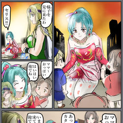 This is a pixiv picture whose title is ティナ漫画。.