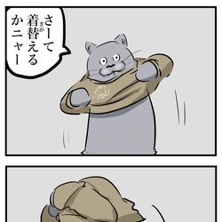 This is a pixiv picture whose title is 最近の危機一髪シーン。.