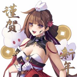 This is a pixiv picture whose title is 李素裳 新年贺图.