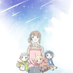 This is a pixiv picture whose title is 穂波ママと天体観測.