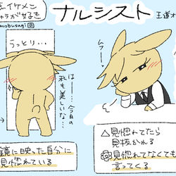 This is a pixiv picture whose title is 【イラスト】こういう残念イケメン女キャラが好き(個人的嗜好).