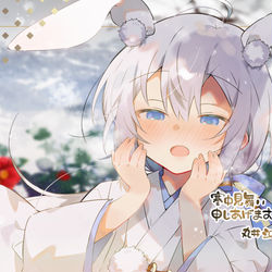 This is a pixiv picture whose title is 寒中見舞いうさ耳クリスくん.