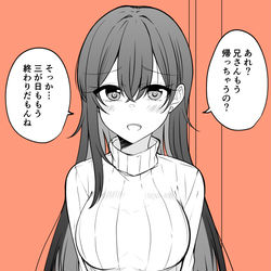 This is a pixiv picture whose title is お正月実家に帰省してたけど、帰るときになって引き留めてくる妹.