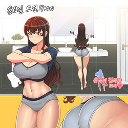 This is a pixiv picture whose title is 유부녀 김복자 39세 16화.manhwa.