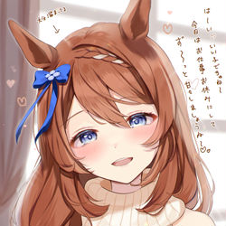 This is a pixiv picture whose title is 人をダメにするスーパークリーク🍼.