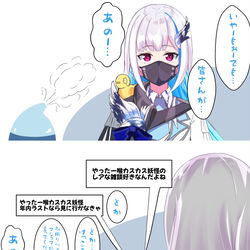 This is a pixiv picture whose title is 「自然に私のことを喉カスカス妖怪って呼ぶな」.