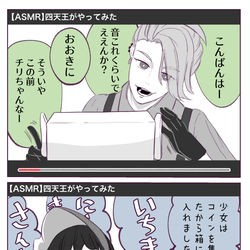 This is a pixiv picture whose title is パルデア四天王がASMRしたらリスナーの鼓膜が破れた回.