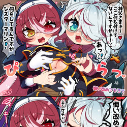 This is a pixiv picture whose title is 悔い改めてもろて.
