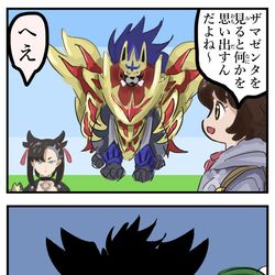 This is a pixiv picture whose title is ベテランプレイヤー。.