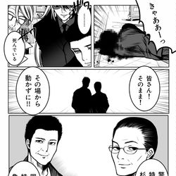 This is a pixiv picture whose title is 老若モリアーティ店+その他④.