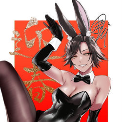 This is a pixiv picture whose title is 2023年.