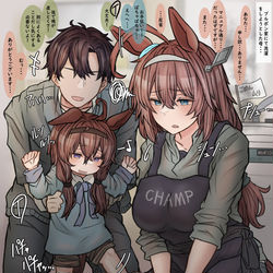 This is a pixiv picture whose title is ブルボン家　母の家電トラブルに慣れた父と娘.
