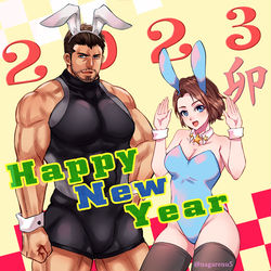 This is a pixiv picture whose title is あけおめクリジル.