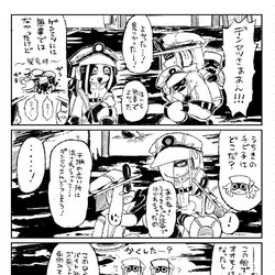 This is a pixiv picture whose title is デンセツさんの引率 ⑪.
