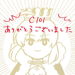 This is a pixiv picture whose title is C101新刊に収録した絵.