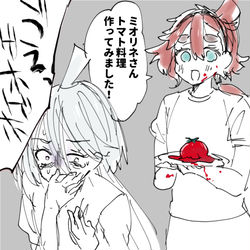 This is a pixiv picture whose title is トラウマミオリネ.