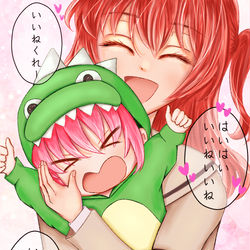 This is a pixiv picture whose title is 承認欲求モンスターを手玉に取る喜多ちゃん.