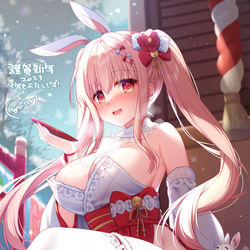This is a pixiv picture whose title is 2023あけおめことよろです.