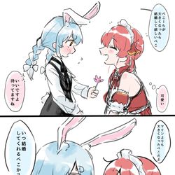 This is a pixiv picture whose title is V log 8.