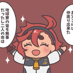 This is a pixiv picture whose title is 水星の魔女1期最終回おめでとう！！.