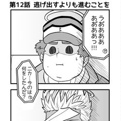 This is a pixiv picture whose title is 水星の魔女を語る鉄血のオルフェンズ　その１２.