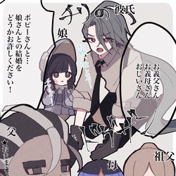 This is a pixiv picture whose title is 全力でおままごとをするパルデア四天王のみなさん＋α.