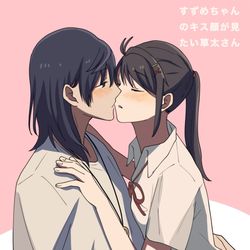 This is a pixiv picture whose title is 蚊帳の外芹澤。.